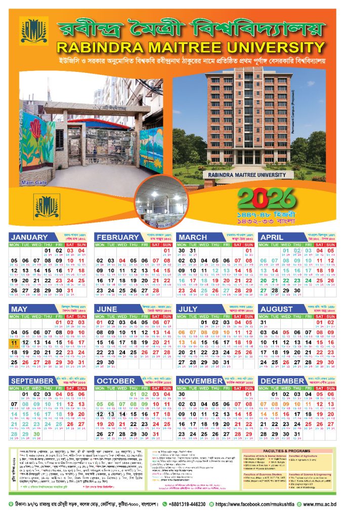 RMU Academic Calendar 2026